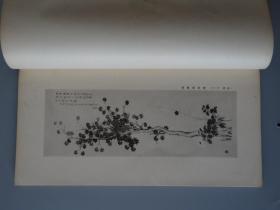 珂罗版书画系列002：【画禅道人诗画册】一函一册全！山水花鸟走兽！画工精湛，展卷美不胜收！开本尺寸：33.4X18.1cm,厚1.4cm！