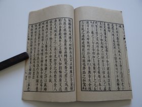 020浙江海盐文献：吕兆禧撰【吕锡候笔记】一册全！！1967年艺文印书馆发行！所用底本为明版！