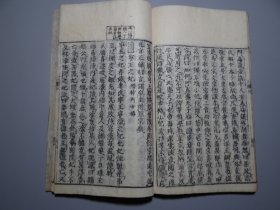 004【新续列女传上中下三卷】2册！日本承应三年（1654年，南明永历八年、清顺治十一年）五月刻本！皮纸木刻！