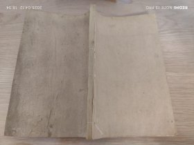 【御選唐宋詩醇卷39-40-眉山苏轼诗八九】原装一册