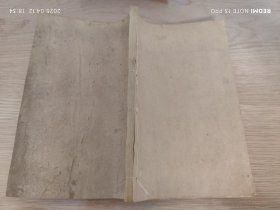清浙江书局刻本：【御選唐宋詩醇卷39-40-眉山苏轼诗八九】原装一册！原装品佳！