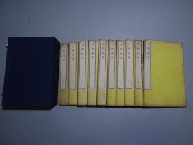 001皮纸木刻本：呉兢撰 戈直集論《贞观政要》一函10 册全！和刻精品！开本尺寸及厚度：25.7X17.5cm,厚7cm! 品佳！呉兢撰 戈直集論 須原屋茂兵衛 南紀学習館 文政六年1823年刊！皮纸精刻！