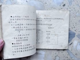 科学计算器 操作手册