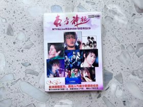 东方神起CD+(送海报）