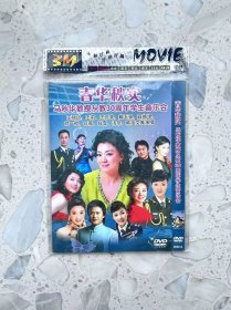 春华秋实【DVD】