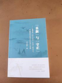 革新与守正：傈僳族“阿尺目刮”传承人熊自义、李碧青师徒观念的传承与发展