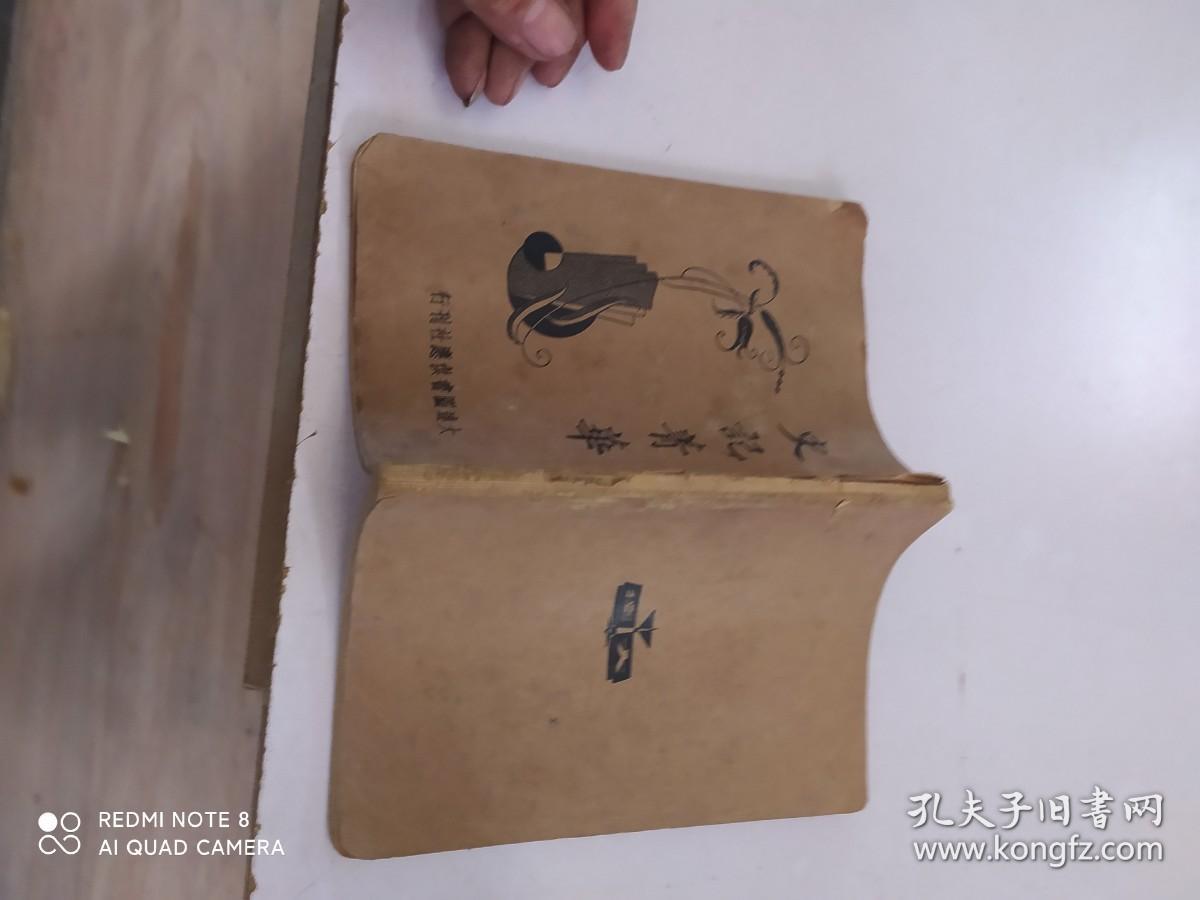 点击查看原图 史记菁华