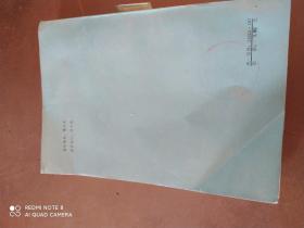 护国讨袁亲历记