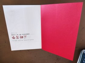 云岭芳华