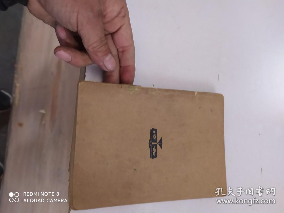 点击查看原图 史记菁华