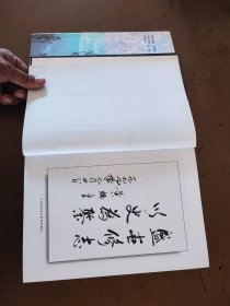 龙陵县志