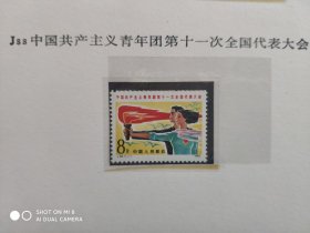 1982年邮票(邮票、型张全，不含评选纪念张、不含册子，详见明细。）