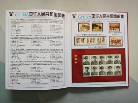 2005年邮票册（含全年邮票、型张、鸡赠送版和奥胶小版张，不含评选纪念张）