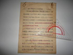 西方肖像画艺术欣赏论（叶锡祚）