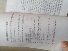 取名不求人