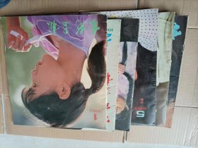 电影画报1983年1－6册全