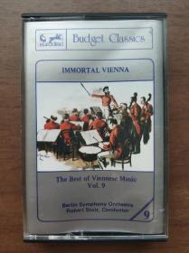 磁带 不朽的维也纳 最好的维也纳音乐 14 约瑟夫.兰纳 《圆舞曲》罗伯特.施托尔茨指挥 维也纳交响乐团 柏林交响乐团 原装进口