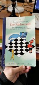 Der Zahlenteufel（数字魔鬼）