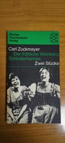 Der fröhliche Weinberg/ Schinderhannes（德语原版）