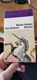 Das Einhorn（独角兽）