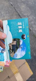 蓬莱阁 旅游门票