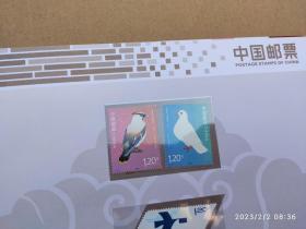 邮票 2012-5