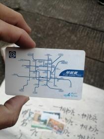 北京地铁单程票