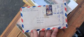实寄信封一个 带内页(菲律宾寄泉州）