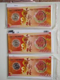 贵金属生肖贺卡2013蛇年每卡含999银3克