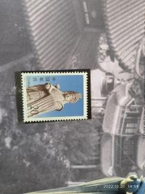 邮票1992-12  妈祖