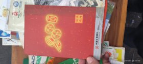 中国工商银行 2001年年历卡一册2枚