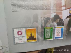 邮票 2008-19