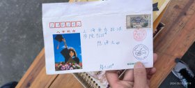 实寄信封一个 无内页 ( 福州大学入学纪念封）