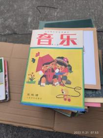 全日制小学试用课本 音乐 第三册 五线谱