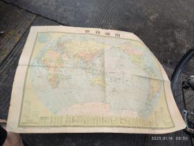 世界地图  （约77*52公分,1974年3版 ）