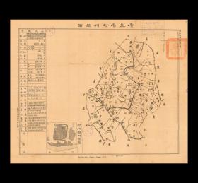 【现代喷绘工艺品】广东《封川县图(1941)》 民国年间制图