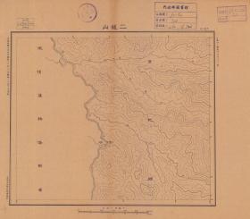 【现代喷绘工艺品】黑龙江《二龙山》附近图（1931年制图）一比十万