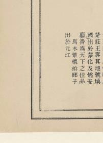 【现代喷绘工艺品】《贵州省云南省之图》 日本1912年绘制 原图复刻 纸本大小50x72厘米