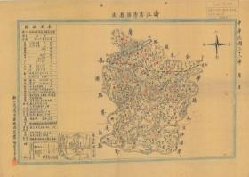 【现代喷绘工艺品】《浙江省汤溪县图》 民国年间制图