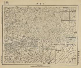 【现代喷绘工艺品】江苏省《二窵镇》附近图（含如皋、南通部分区域）（1932至1945年制图）一比五万 字迹模糊请务必认准再购买