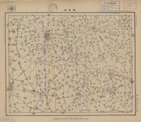 【现代喷绘工艺品】江苏省《睢宁城》附近图（含睢宁、宿迁部分区域）（1933至1935年制图）一比五万 字迹模糊请务必认准再购买