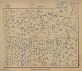 【现代喷绘工艺品】江苏省《大程集》附近图（含阜宁、涟水部分区域）（1933至1935年制图）一比五万 字迹模糊请务必认准再购买