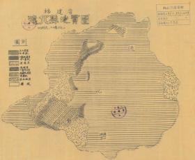 【现代喷绘工艺品】《福建省德化县地质图》 民国年间制图 纸本大小 50×43厘米