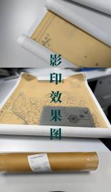 【提供资料信息服务】湖南《桃源县》附近图（含桃源部分区域）（1935年至1945年制图）一比五万 原图喷印 字迹模糊品相较差请务必认准再购