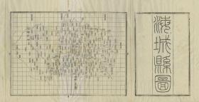 【现代喷绘工艺品】奉天省《海城厅图》 光绪二十年（1894）制图 40×80厘米