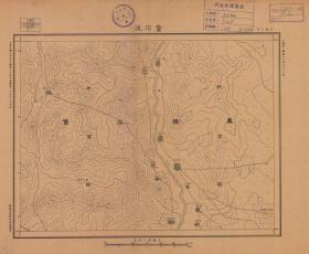 【现代喷绘工艺品】黑龙江《奎尔浅》附近图（1931年制图）一比十万