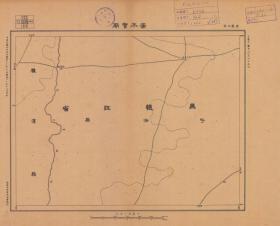 【现代喷绘工艺品】黑龙江《套木宝庙》附近图（1931年制图）一比十万