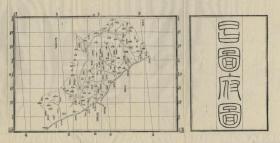 【现代喷绘工艺品】奉天省《昌图府图》 光绪二十年（1894）制图 40×80厘米