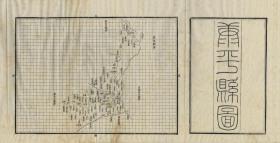 【现代喷绘工艺品】奉天省《康平县图》 光绪二十年（1894）制图 40×80厘米