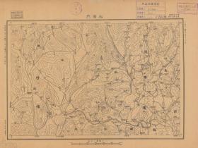 【现代喷绘工艺品】热河辽宁《松岭门》附近图（1931年制图）一比十万